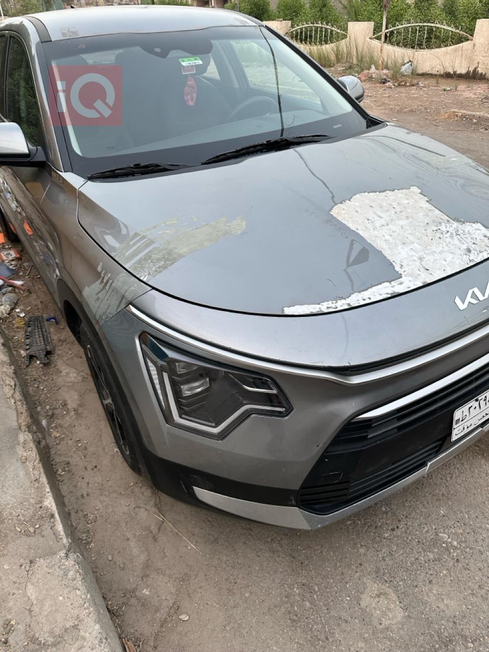 کیا نیرۆ
